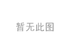 剎車片 Brake Pad Set:S18D-3502090
